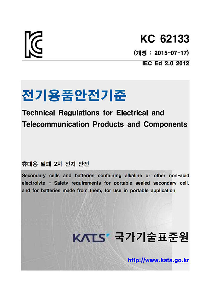 JOBO 04 KC 62133 JOBO 04 KC 62133